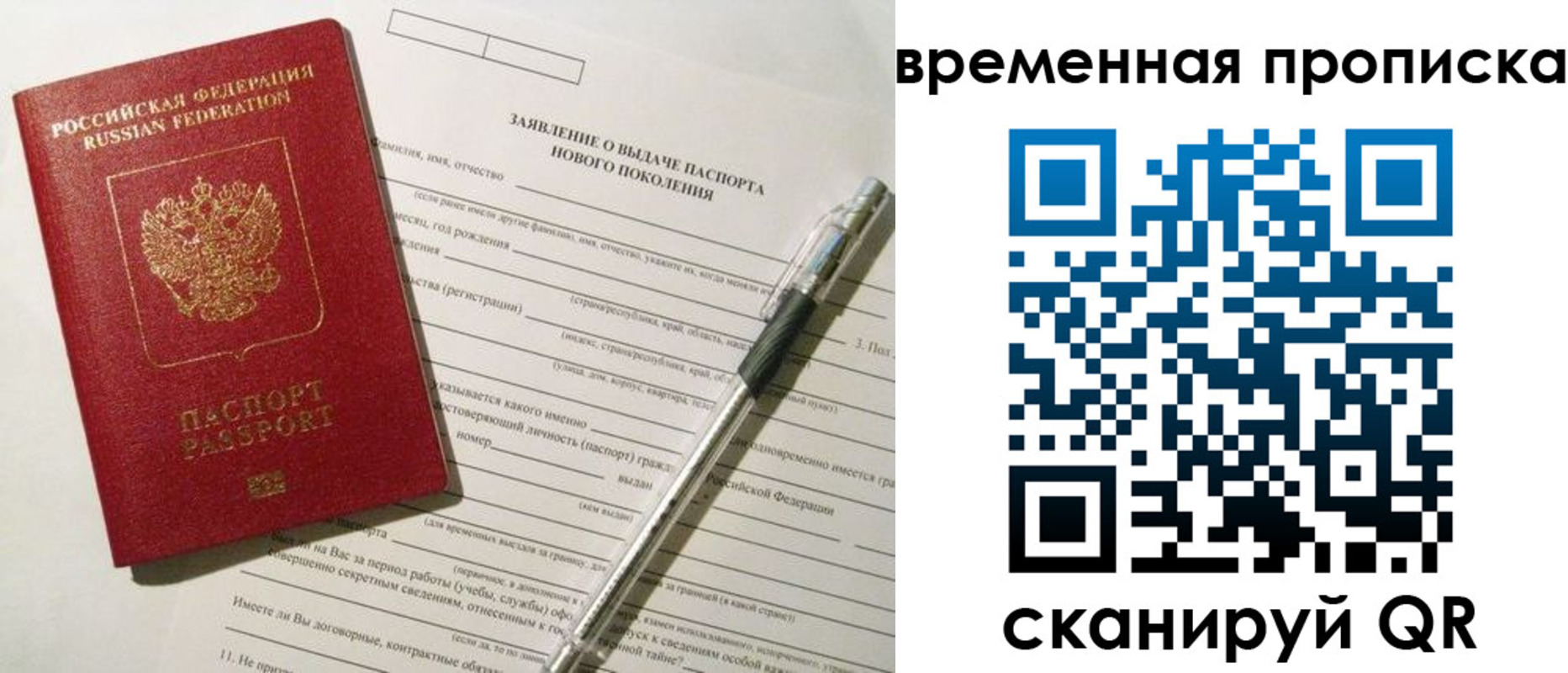 прописка иностранных граждан в Онеге