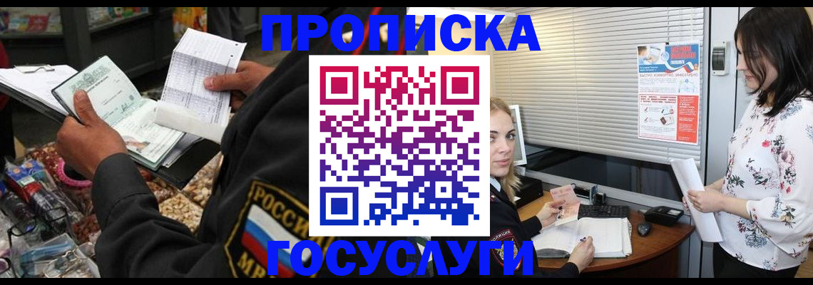 найти адрес прописки в Онеге